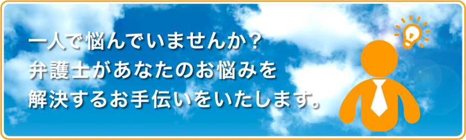 弁護士法人カント